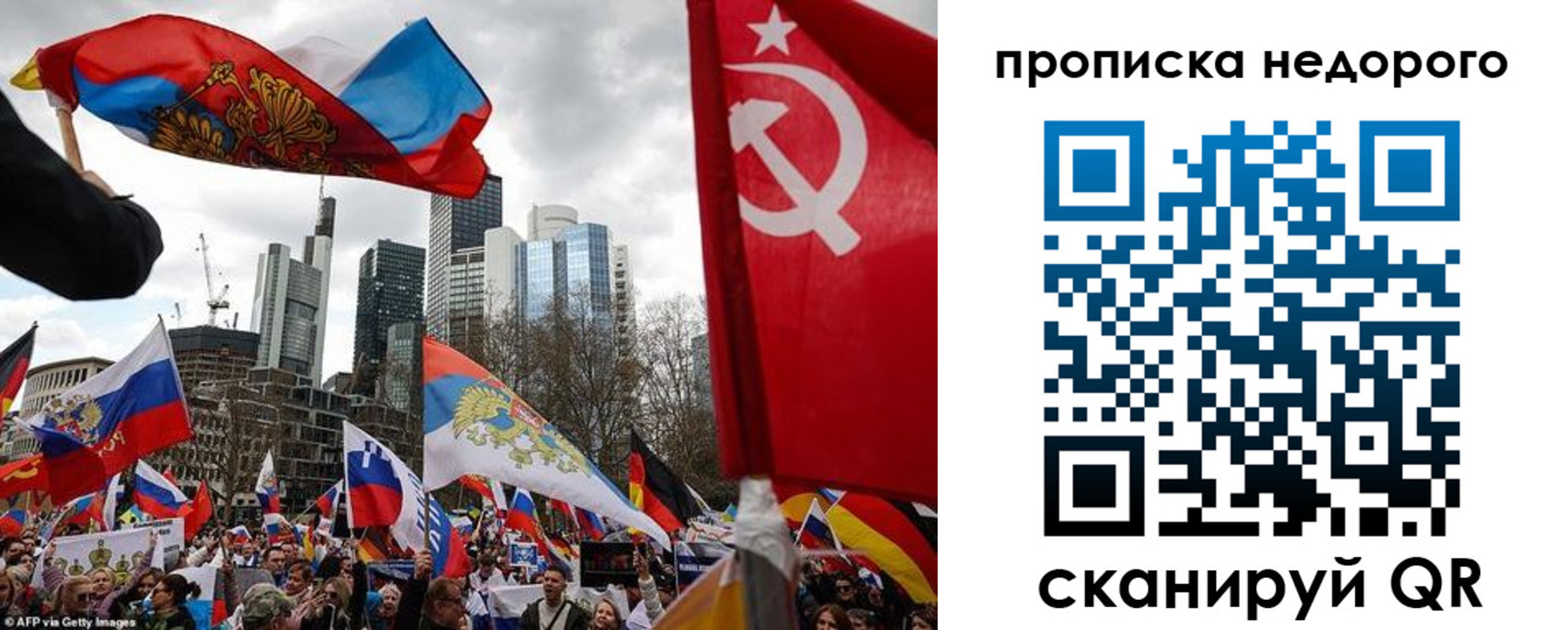 временная регистрация надежно в Пестово