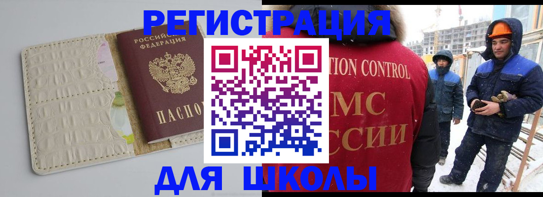 временная регистрация госуслуги в Пестово