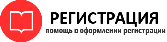 прописка в Пестово id273960